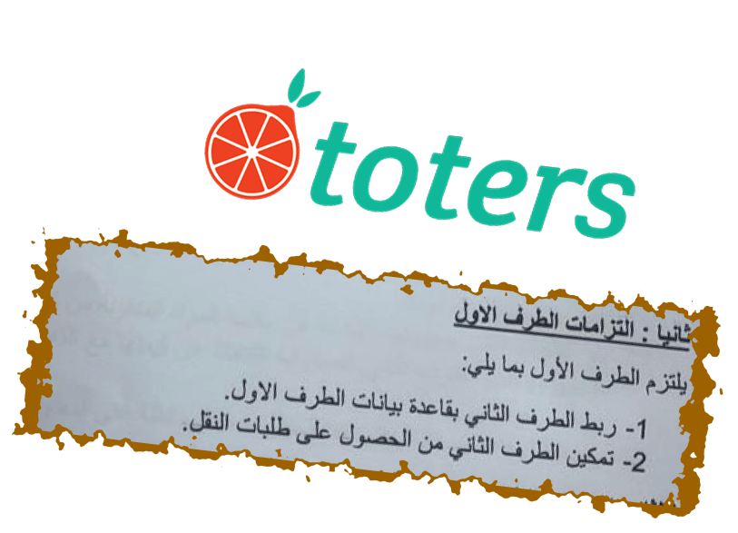 صور وثائق 