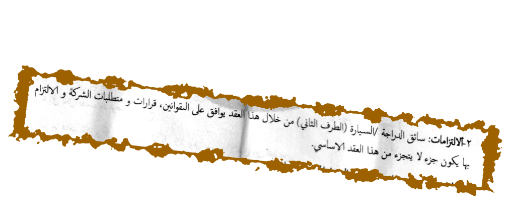 صور وثائق 