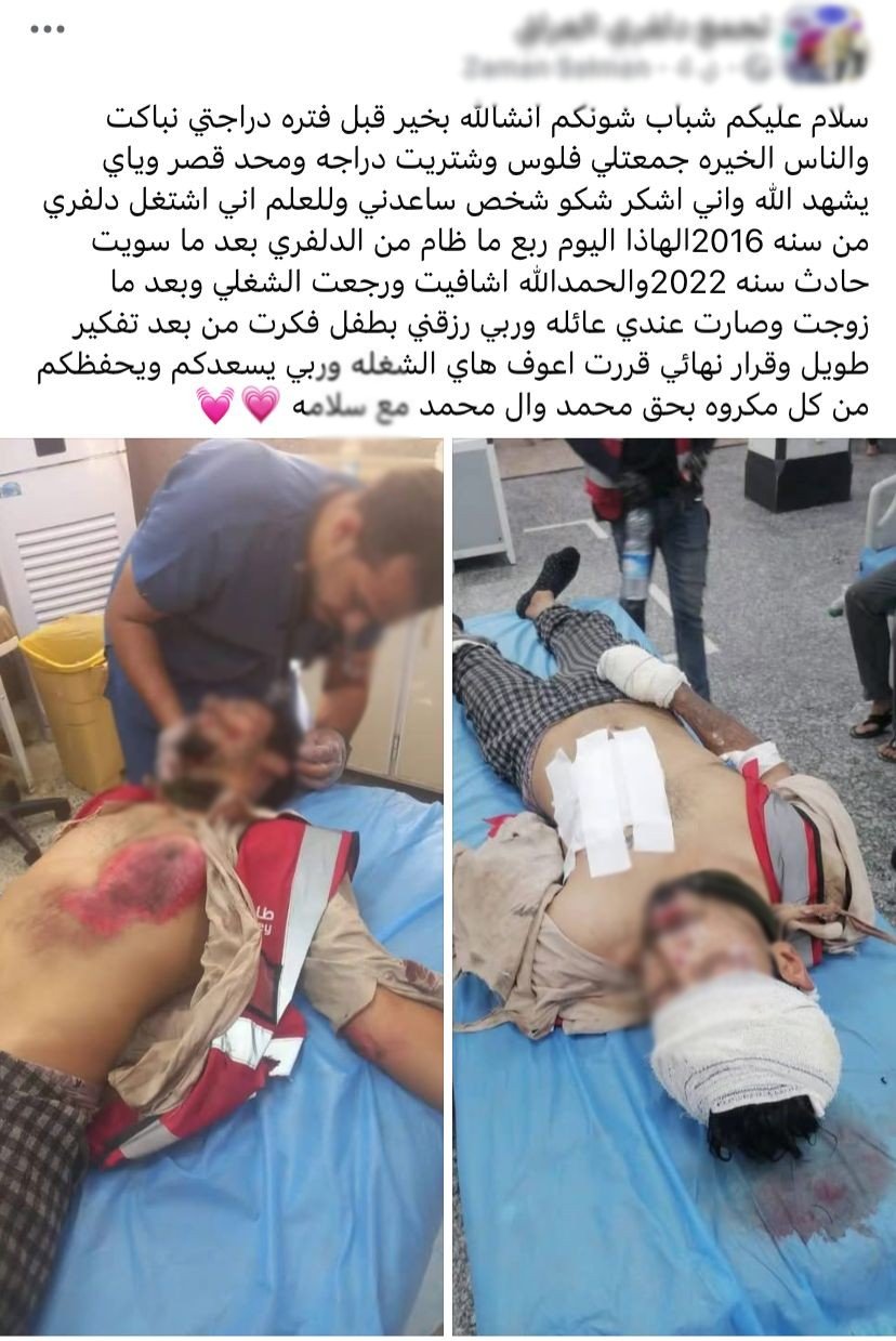 شكاوى وحوادث سائقي الديلفري التي ينشرونها في مجموعات الواتساب والفيسبوك