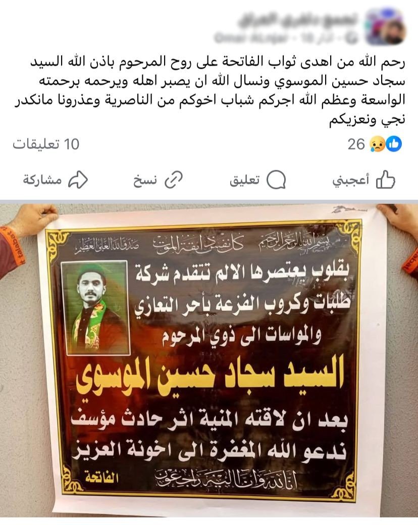 شكاوى وحوادث سائقي الديلفري التي ينشرونها في مجموعات الواتساب والفيسبوك