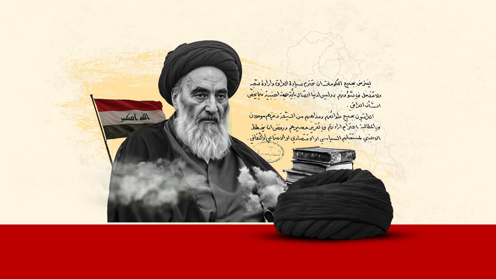 السيستاني… المرجعية التي صاغت سيادة العراق الهادئة ومدنيته