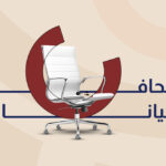 فرصة تدريب وإنتاج في صحافة البيانات