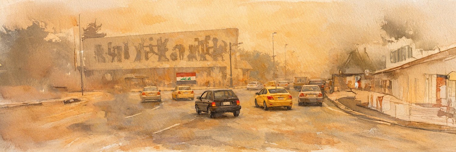 هواء سامّ فوق بغداد