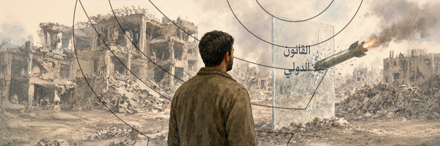 مدنيون بلا حماية.. الحرب الإقليمية تكشف فشل الالتزام بالقانون الدولي الإنساني