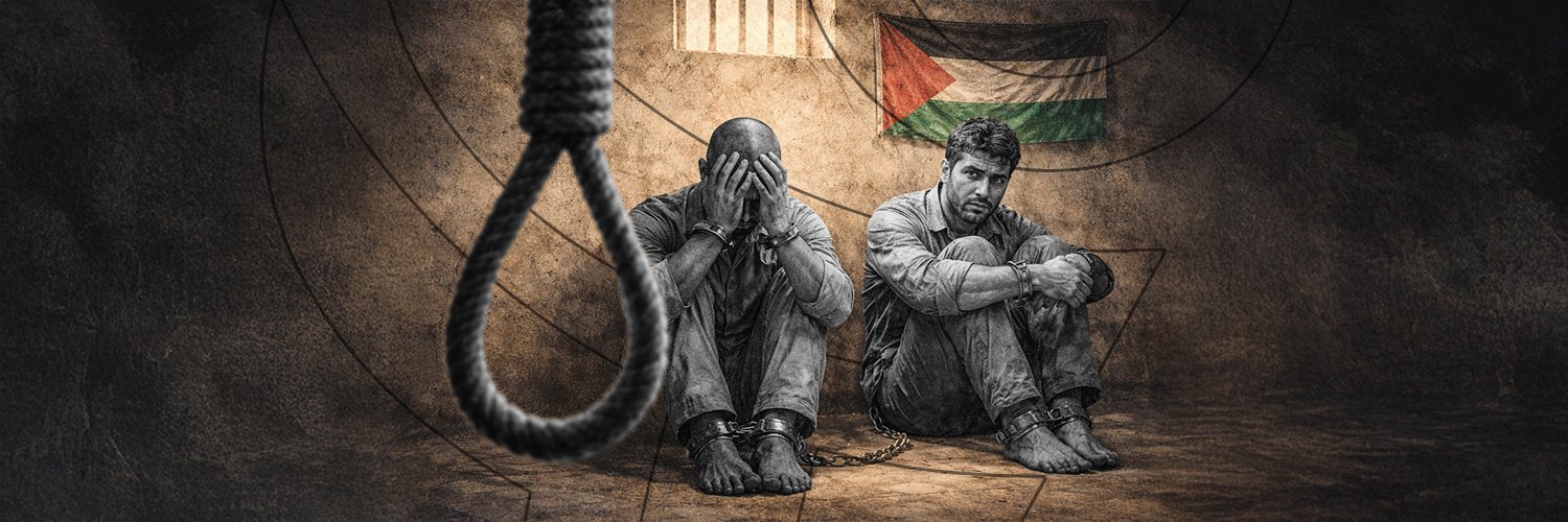 حين يشرعن الموت.. إقرار قانون إعدام الأسرى الفلسطينيين ينتهك الحق في المحاكمة العادلة