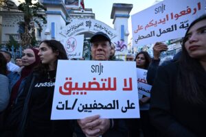 من الوقفة الاحتجاجية المطالبة بعدم التضييق على الصحافيين (أ.ف.ب)