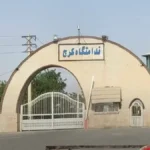 إيران تُعدم عراقيين بتهمة “التجسس” داخل سجن كرج