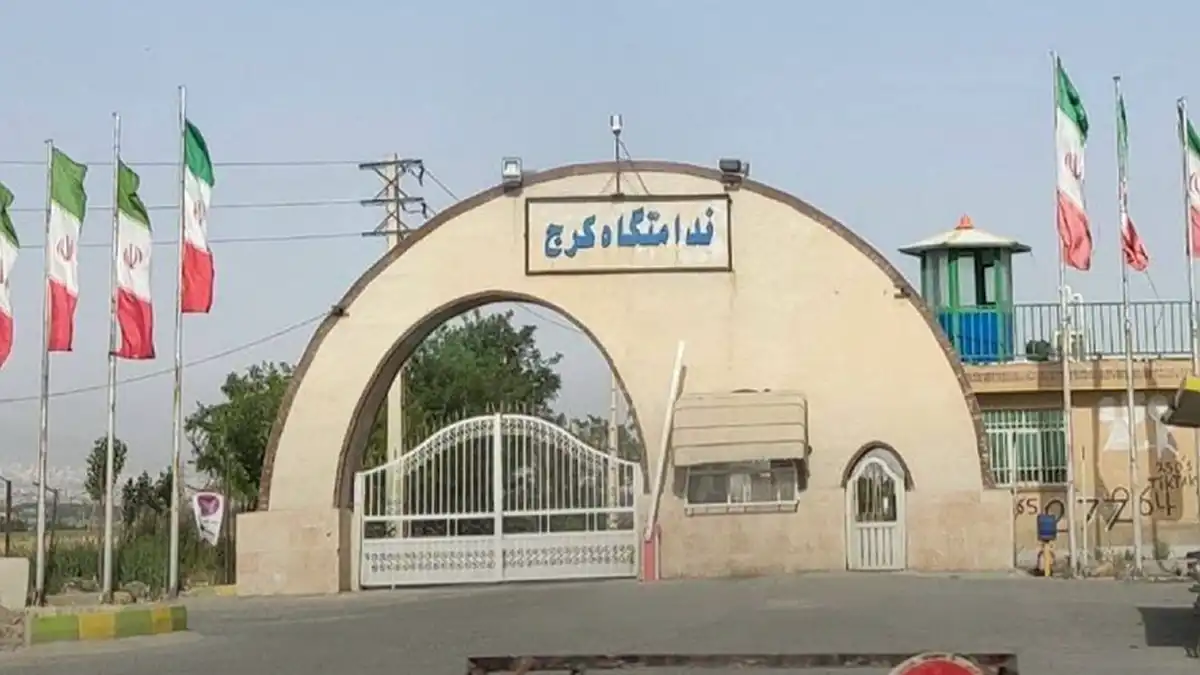 إيران تُعدم عراقيين بتهمة “التجسس” داخل سجن كرج
