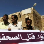 منظمات تحذر من تقويض فرص السلام بسبب استهداف الصحفيين في اليمن