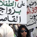 غضب حقوقي بعد الترويج لزواج القاصرات في المغرب عبر منصات التواصل