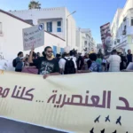 مسيرة تندد بخطاب الكراهية في تونس ومطالبات بوقف استهداف المدافعين عن حقوق المهاجرين
