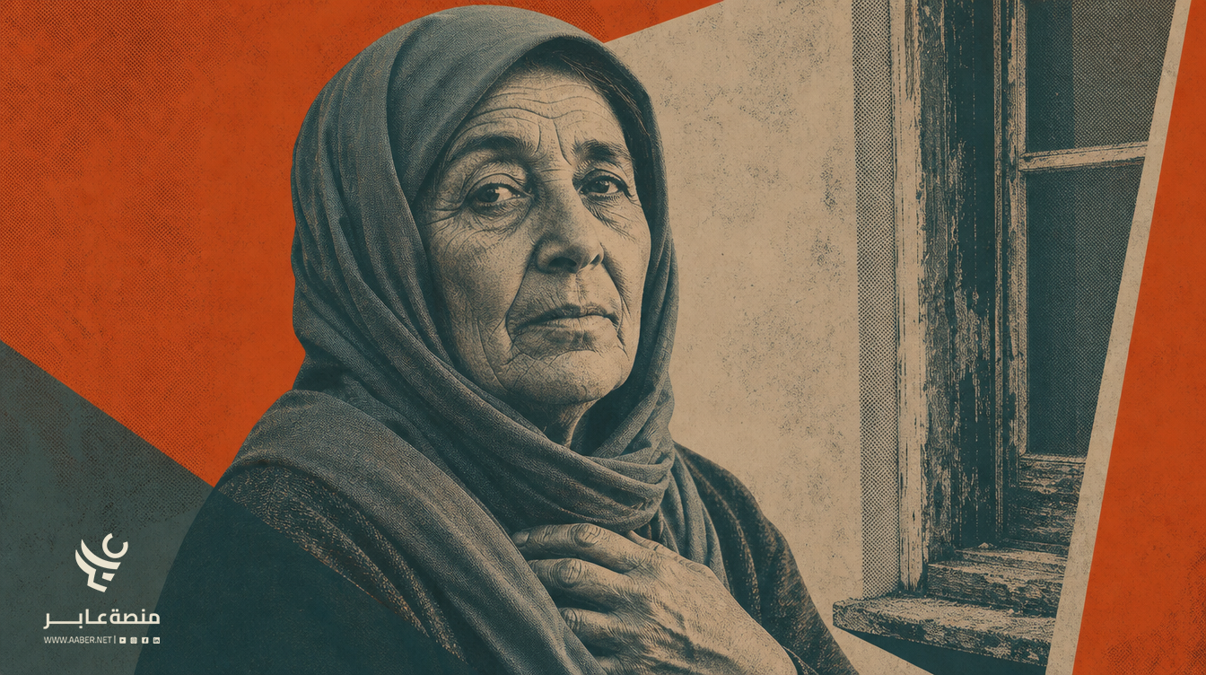 شيخوخة بلا أمان.. فجوة الحماية في الأردن