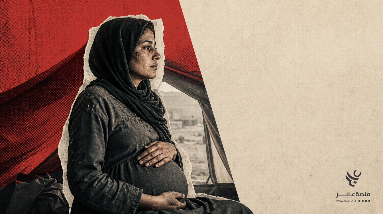 الإجهاض في غزة.. حملٌ تدفع ثمنه النساء