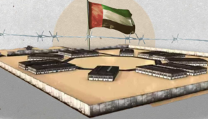 سجن-الرزين