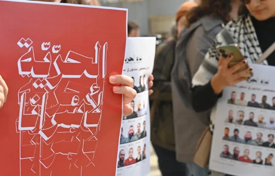 مشروع قرار أممي لكشف مصير المعتقلين اللبنانيين المخفيين قسرًا