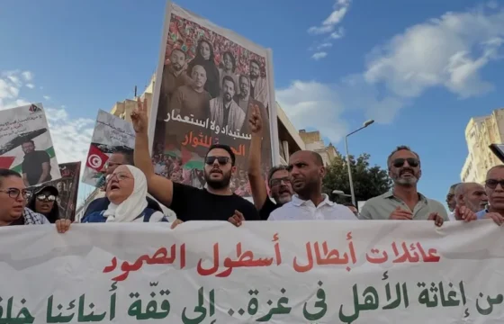 مسيرة في تونس للمطالبة بالإفراج عن معتقلي أسطول الصمود