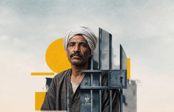 سجين من “بدر” إلى أبو زعبل يكشف استمرار مستعمرة “الجذام” في مصر
