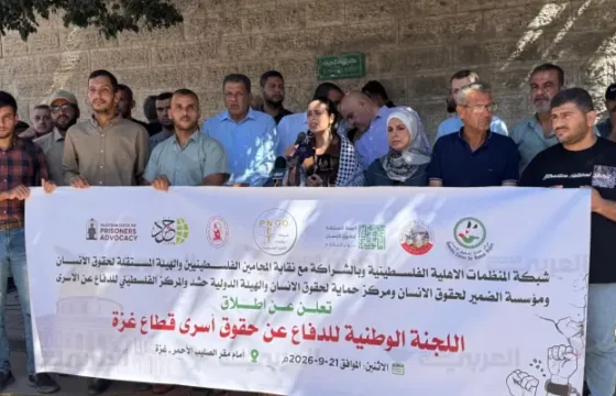 إطلاق لجنة وطنية في غزة لمتابعة أوضاع الأسرى وتوثيق الانتهاكات