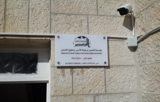إسرائيل تصعّد استهداف المؤسسات الحقوقية الفلسطينية.. مصادرة وثائق وإغلاق مكاتب