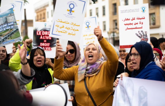 آلية مدنية حقوقية لرصد التزامات الدولة بحقوق النساء في المغرب