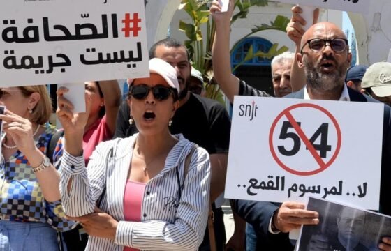 تونس تخفف عقوبات “المرسوم 54” بعد انتقادات حقوقية