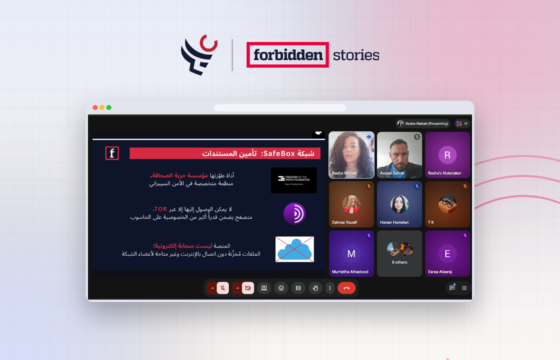عابر وفوربدين ستوريز تفتح للصحفيين العراقيين نافذة على “SafeBox”